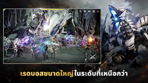 RF ONLINE NEXT | เกม | XWorld RF ONLINE NEXT | เกม | XWorld
