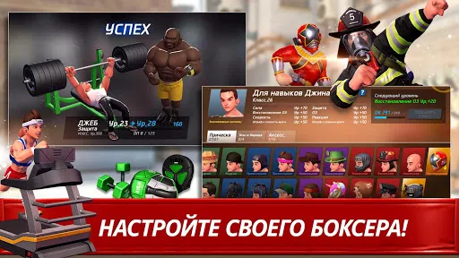 Boxing Star：Реальный Бокс Бой | Игры | XWorld