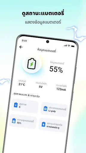 NovaClean | เกม | XWorld NovaClean | เกม | XWorld