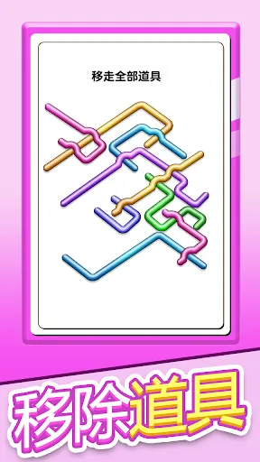 Screw Pin Puzzle！ | Games | XWorld