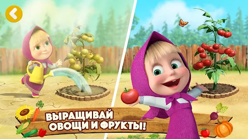 Маша и Медведь Симулятор Фермы | Игры | XWorld