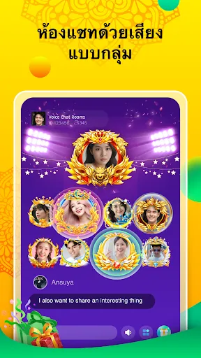 Lama- ห้องคุยเสียง & เกมส์ | เกม | XWorld Lama- ห้องคุยเสียง & เกมส์ | เกม | XWorld