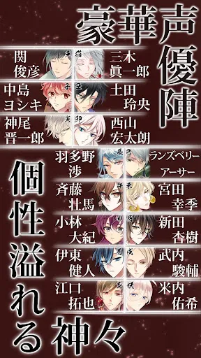 干支かれ | Permainan | XWorld