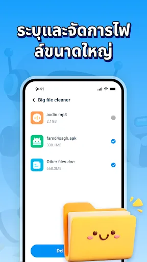 แอนตี้ไวรัสฟลักซ์ | เกม | XWorld แอนตี้ไวรัสฟลักซ์ | เกม | XWorld