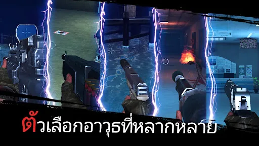 ความลึกของความฝันร้าย: ซอมบี้ | เกม | XWorld ความลึกของความฝันร้าย: ซอมบี้ | เกม | XWorld