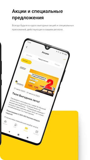 АЗС Роснефть | Игры | XWorld АЗС Роснефть | Игры | XWorld