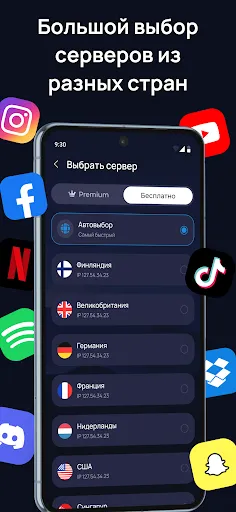 Блазар VPN - Бесплатный Proxy | Игры | XWorld Блазар VPN - Бесплатный Proxy | Игры | XWorld