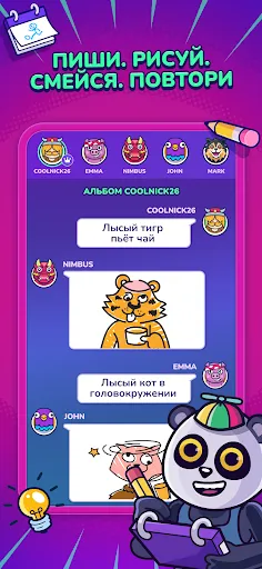 Gartic Phone | Игры | XWorld Gartic Phone | Игры | XWorld