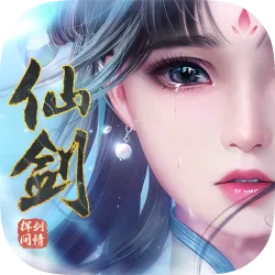 XWorld | 新仙剑奇侠传之挥剑问情