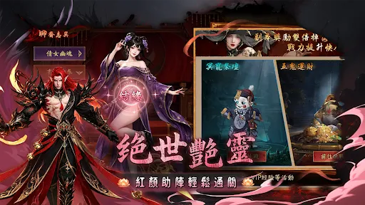 屍傅別追我:泰多鬼啦 | Games | XWorld 屍傅別追我:泰多鬼啦 | Games | XWorld