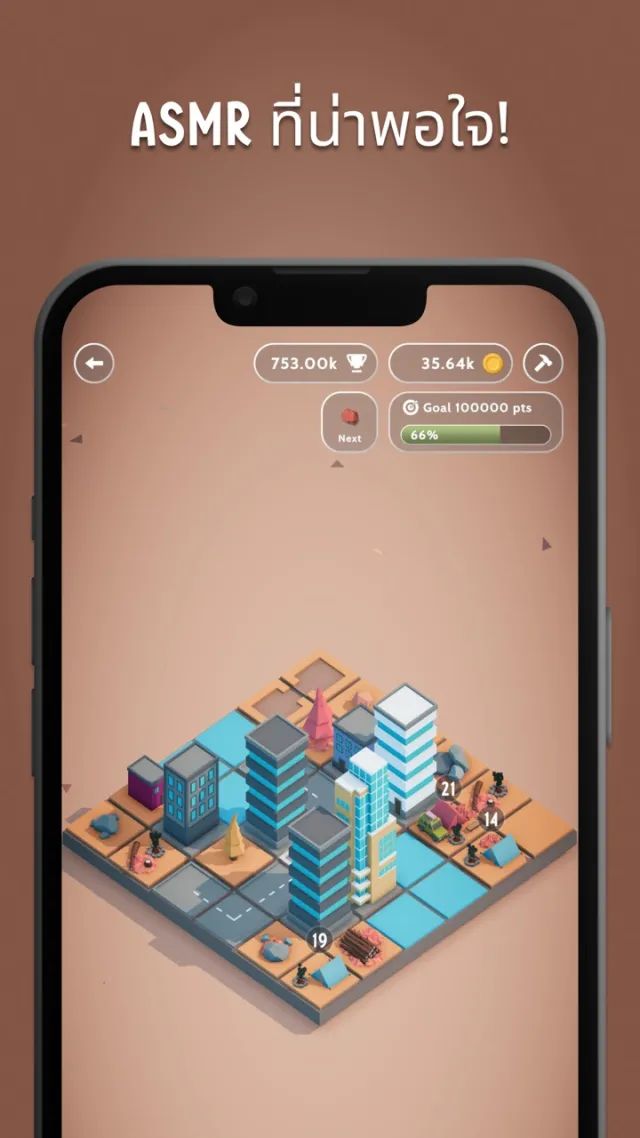 Teeny Tiny Town | เกม | XWorld