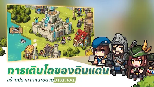 Unknown Knights: Pixel RPG | เกม | XWorld