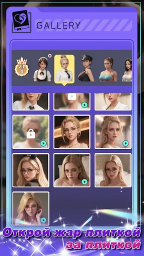 Beauty Mahjong: Chat& Love | Игры | XWorld