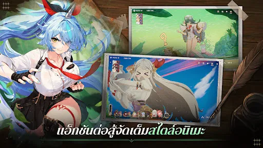 Star Sailors | เกม | XWorld Star Sailors | เกม | XWorld