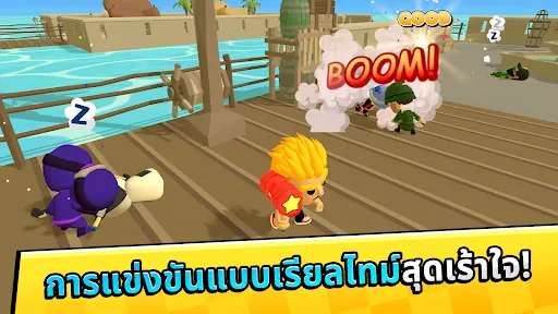 Hide N Seek Adventure | เกม | XWorld