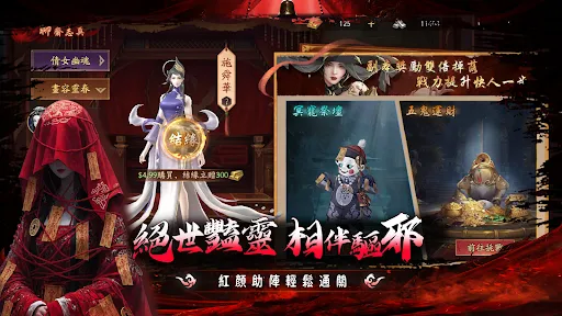 屍傅別追我:泰多鬼啦 | Permainan | XWorld 屍傅別追我:泰多鬼啦 | Permainan | XWorld