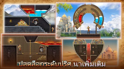 Evony - การกลับมาของราชัน | เกม | XWorld