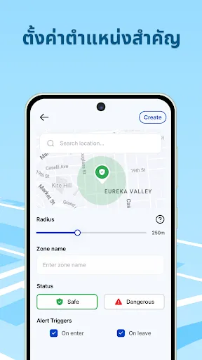 ติดตามโทรศัพท์ - ตำแหน่ง GPS | เกม | XWorld ติดตามโทรศัพท์ - ตำแหน่ง GPS | เกม | XWorld