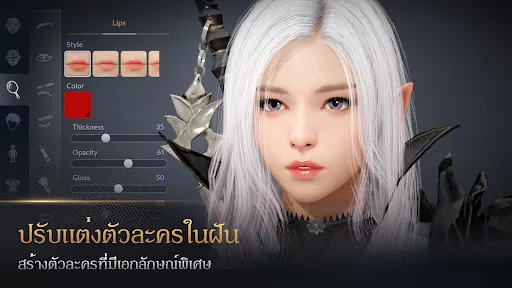 Black Desert Mobile | เกม | XWorld