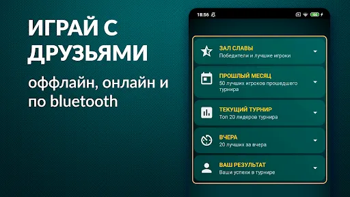 Эрудит онлайн русский скрабл | เกม | XWorld Эрудит онлайн русский скрабл | เกม | XWorld