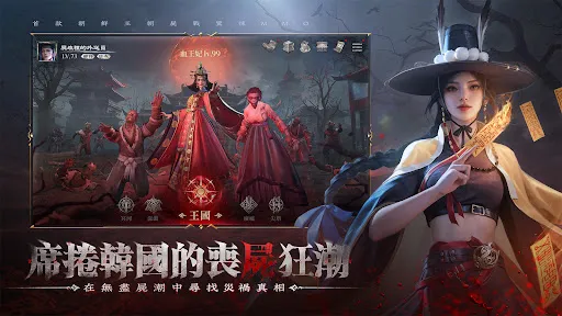 屍戰王朝 | Permainan | XWorld