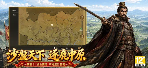 熱血三國M | Permainan | XWorld 熱血三國M | Permainan | XWorld