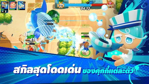 CookieRun: OvenSmash | เกม | XWorld