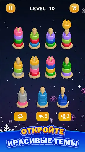Сортировка Гаек - Цветная Игра | Игры | XWorld