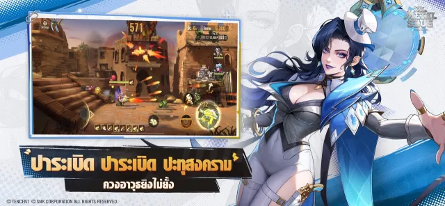 Metal Slug: Awakening | เกม | XWorld