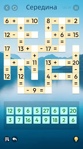 Аркадия Дзен Математика | Игры | XWorld