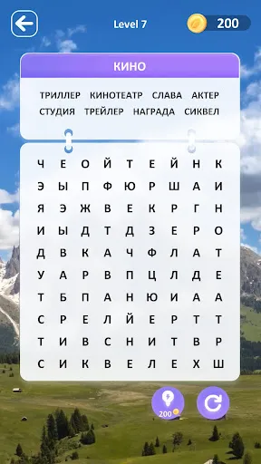 Word Search Serenity | Игры | XWorld