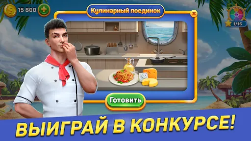 Solitaire Cruise карты солитер | Игры | XWorld