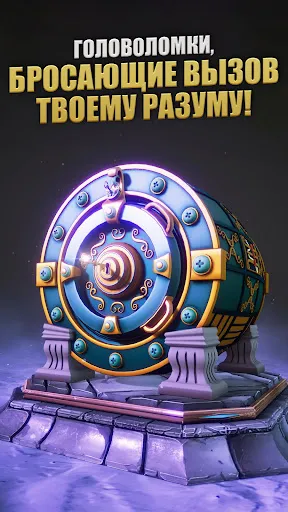 Взломать Сейф: 3d Головоломка | Игры | XWorld