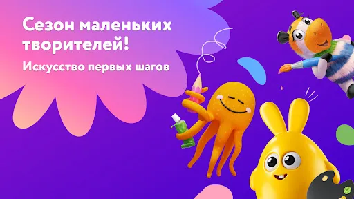 Сказбука для детей от Яндекса | Игры | XWorld