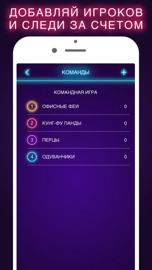 Alias 18+ Элиас Алиас | เกม | XWorld