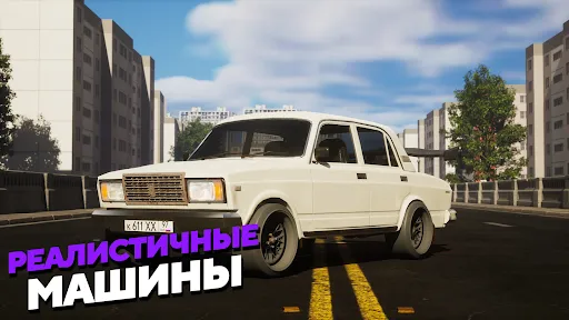 МАТРЕШКА РП - Онлайн игра | Games | XWorld МАТРЕШКА РП - Онлайн игра | Games | XWorld