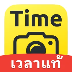 XWorld | Timemark: กล้องเวลา & สถานที่