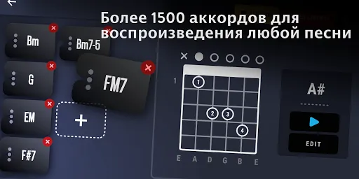 Real Guitar: играть на гитаре | Игры | XWorld