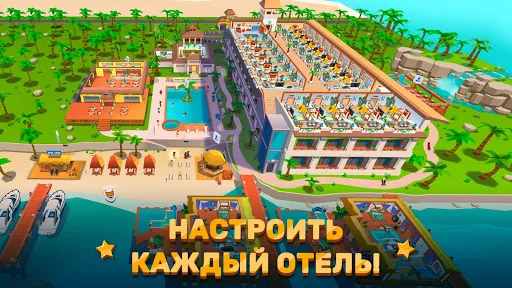 Hotel Empire Tycoon－Кликер | Игры | XWorld