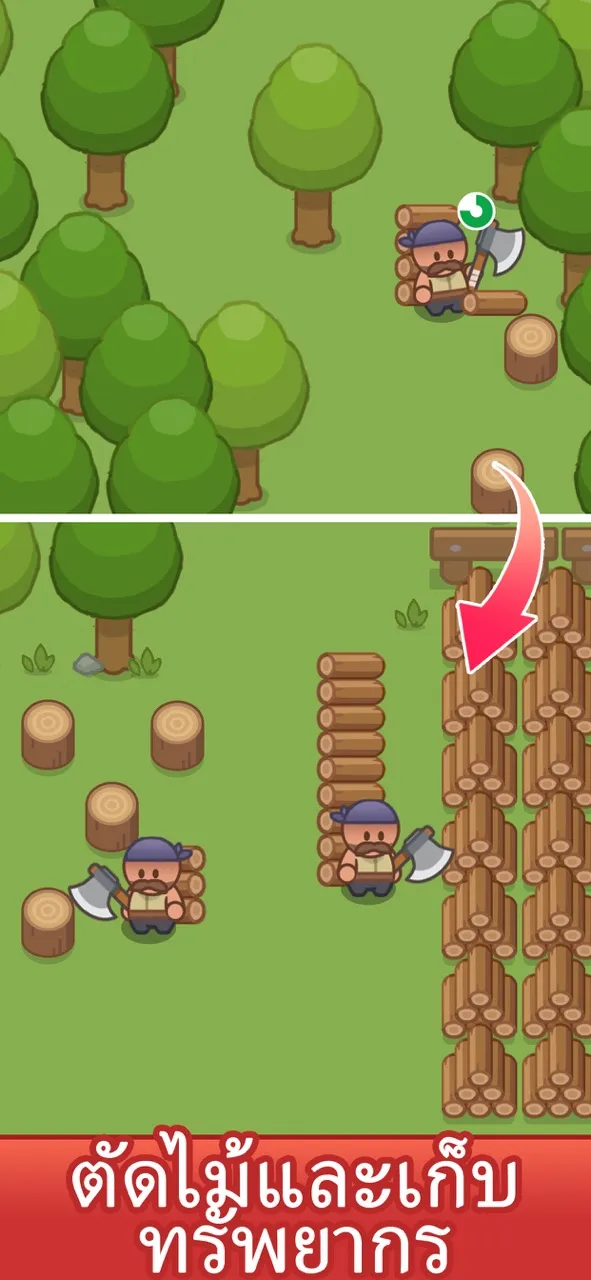 Idle Weapon Shop | เกม | XWorld