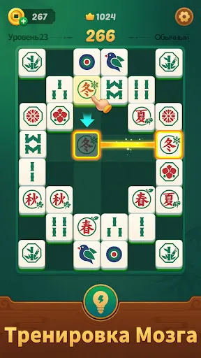 Mahjong Match - Puzzle Game | Игры | XWorld
