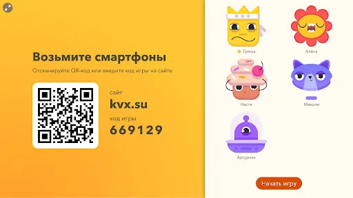 Квестикс: викторины, игры | Games | XWorld