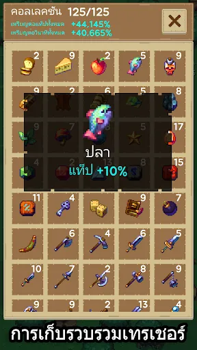 เลี้ยงกล่องสมบัติ | เกม | XWorld เลี้ยงกล่องสมบัติ | เกม | XWorld
