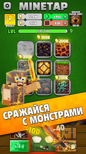 Minetap – Merge кликер | Игры | XWorld