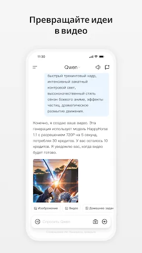 Qwen | Игры | XWorld