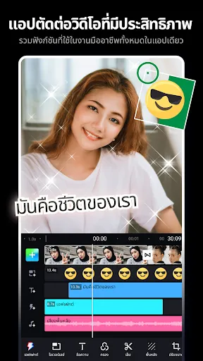 แอพตัดต่อวิดีโอ - ShotCut | เกม | XWorld แอพตัดต่อวิดีโอ - ShotCut | เกม | XWorld