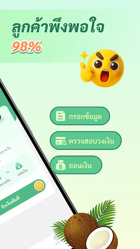 ลนดิโก ทีเอช | เกม | XWorld ลนดิโก ทีเอช | เกม | XWorld