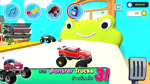 เกม Monster Trucks สำหรับเด็ก3 | เกม | XWorld