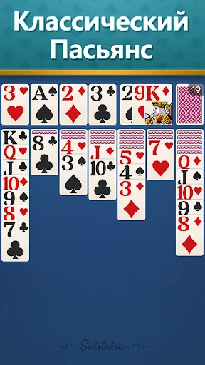 Classic Solitaire 2024 | Игры | XWorld