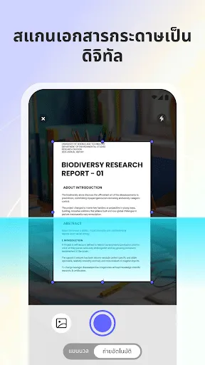 PDF Editor: Scanner & Reader | เกม | XWorld